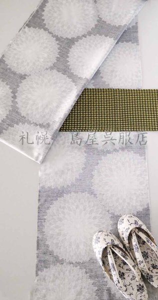 画像7: 女性用防寒草履：小花唐草 (7)