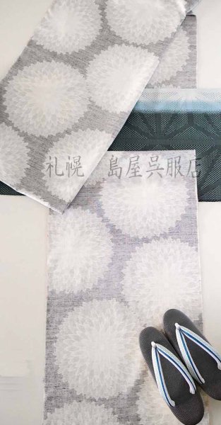 画像13: 八寸名古屋帯：風の音（和紙糸使用） (13)