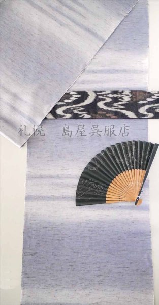 画像6: 角帯：西陣織　リバーシブル・抽象柄／ラメ (6)