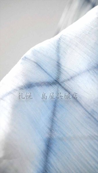 画像3: 【広幅】小千谷縮：島屋オリジナル・雪花絞り（アイスブルー） (3)