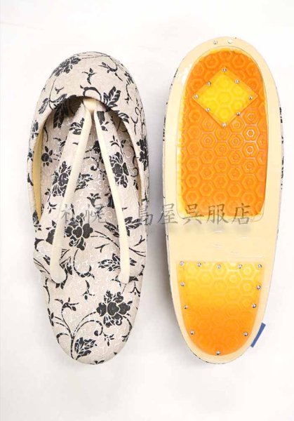 画像4: 女性用防寒草履：小花唐草 (4)