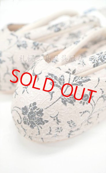 画像1: 女性用防寒草履：小花唐草 (1)