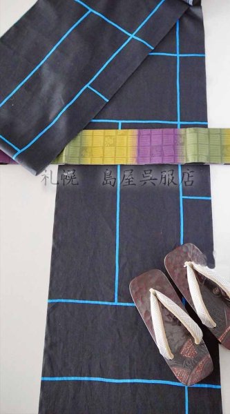 画像6: 誉田屋源兵衛：火消 (6)