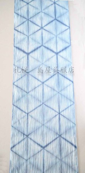 画像1: 【広幅】小千谷縮：島屋オリジナル・雪花絞り（アイスブルー） (1)