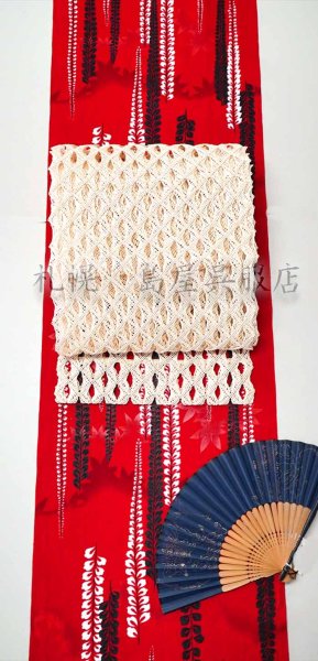 画像7: 誉田屋源兵衛：藤すだれ (7)