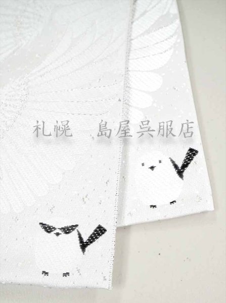 両端に「シマエナガ」と「ワルエナガ」がいます。（共通）