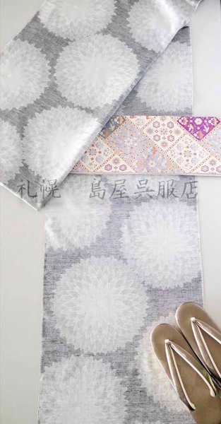 画像12: リバーシブル半幅帯：【長尺】西陣織（正倉院文様） (12)