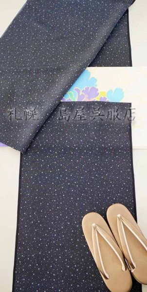 画像12: 【お仕立て上がり＆パールトーン加工済！】九寸名古屋帯：西陣おおば・富貴文 (12)