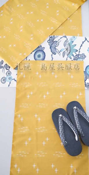 画像15: 九寸名古屋帯：江戸紅型・松竹梅に菊（地あき） (15)