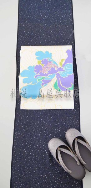 画像4: 竺仙・江戸小紋　大小霰（だいしょうあられ） (4)