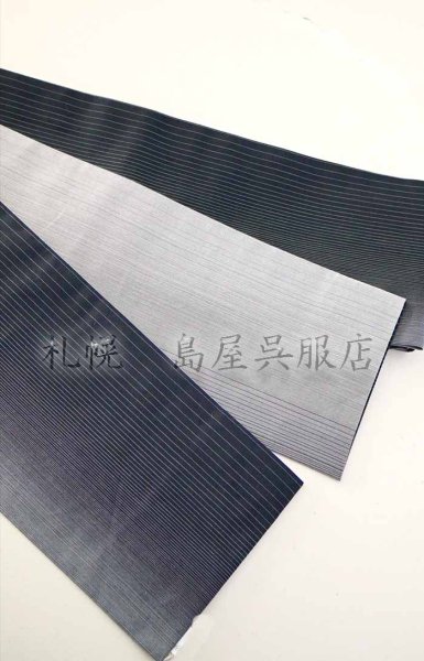 画像2: 半幅帯：誉田屋源兵衛・モノクロ４WAY (2)