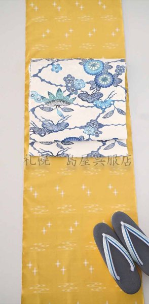 画像7: 【珍品】琉球絣：辛子色 (7)