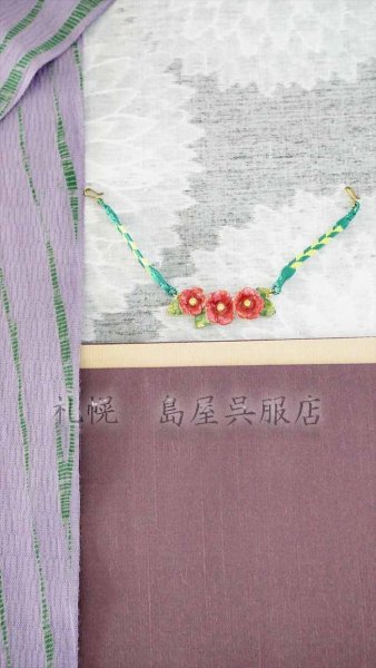 画像9: 羽織紐：椿 (9)