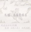 画像3: 八寸名古屋帯：風通唐草繻子紋様・蔓牡丹 (3)