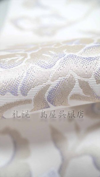 画像5: 八寸名古屋帯：風通唐草繻子紋様・蔓牡丹 (5)