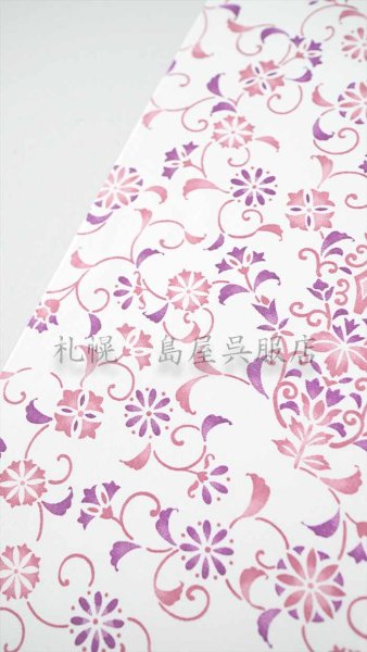 画像4: 長襦袢：唐草文様 (4)