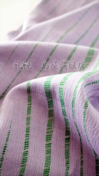 画像1: 【超広幅】藤井絞：はごろ木綿　竜巻絞り（灰藤×緑） (1)