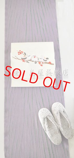 画像8: 女性用防寒草履：モフモフあったか 　モールライン (8)