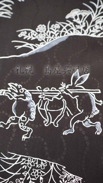 画像5: 長襦袢：鳥獣戯画（黒地） (5)