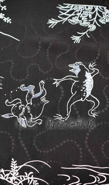 画像1: 長襦袢：鳥獣戯画（黒地） (1)