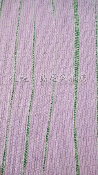 画像4: 【超広幅】藤井絞：はごろ木綿　竜巻絞り（灰藤×緑） (4)