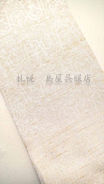 金糸がアクセントのレリーフ柄。