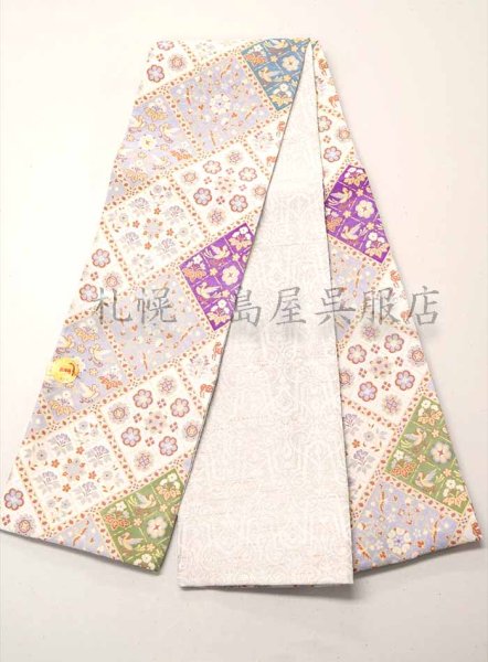 画像1: リバーシブル半幅帯：【長尺】西陣織（正倉院文様） (1)