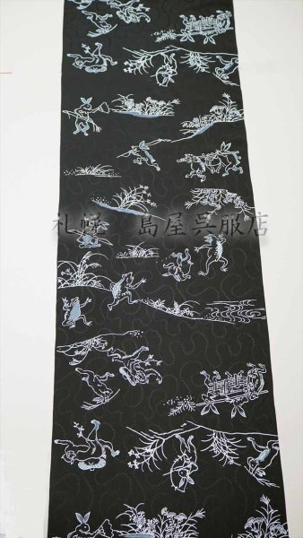 画像2: 長襦袢：鳥獣戯画（黒地） (2)