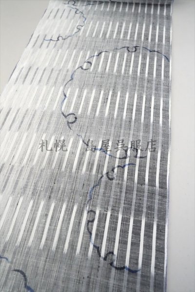 画像2: 小千谷本真綿紬：雪輪 (2)