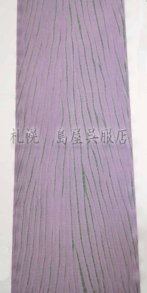 画像2: 【超広幅】藤井絞：はごろ木綿　竜巻絞り（灰藤×緑） (2)