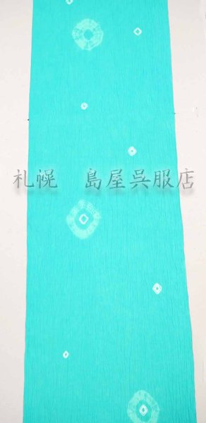 画像1: 小千谷縮：島屋オリジナル・花想容絞り染め（ミント） (1)