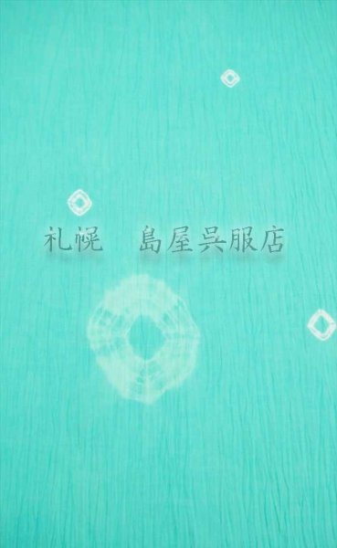 画像4: 小千谷縮：島屋オリジナル・花想容絞り染め（ミント） (4)