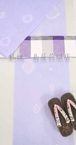 画像9: 女性用下駄：岡重の二枚歯（更紗と象） (9)