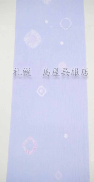 画像2: 【広幅】小千谷縮：島屋オリジナル・花想容絞り染め（藤色） (2)