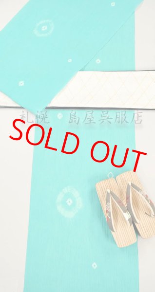 画像11: 女性用下駄：千両・歌舞伎 (11)