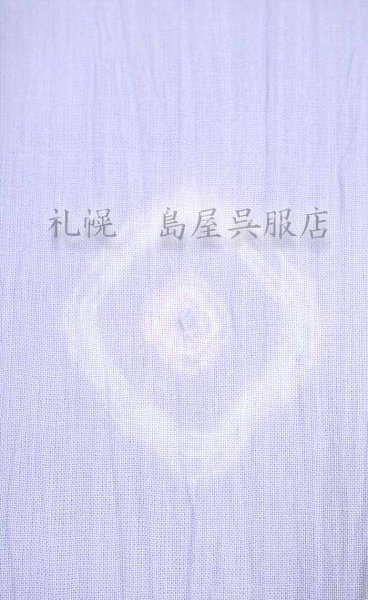 画像3: 【広幅】小千谷縮：島屋オリジナル・花想容絞り染め（藤色） (3)