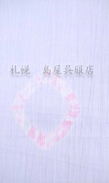画像4: 【広幅】小千谷縮：島屋オリジナル・花想容絞り染め（藤色） (4)