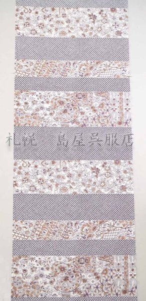 画像1: ちりめん風／横段・鹿の子と更紗 (1)