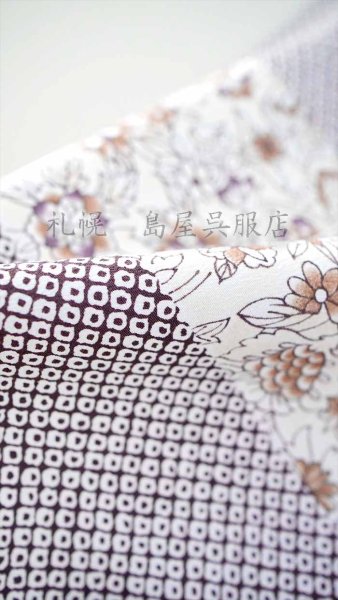 画像5: ちりめん風／横段・鹿の子と更紗 (5)