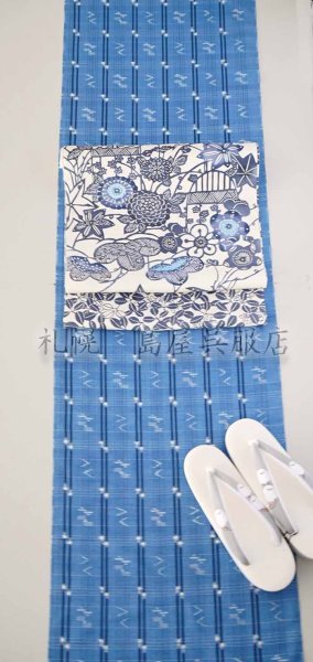 画像8: 琉球絣：ブルー (8)