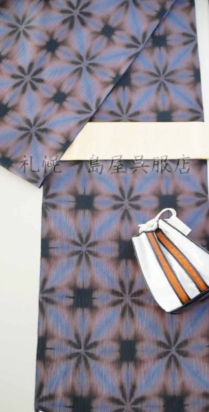 画像4: 【超広幅】藤井絞：備長炭入綿麻／クリスタルＫ (4)