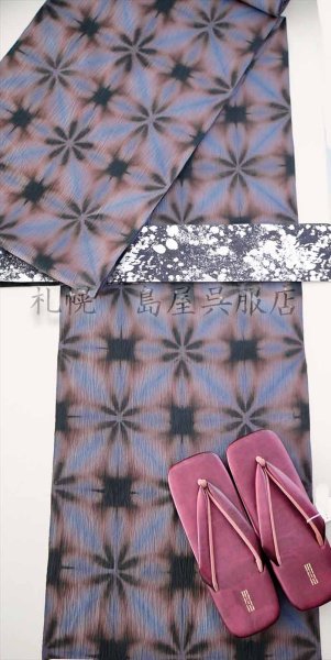 画像3: 【超広幅】藤井絞：備長炭入綿麻／クリスタルＫ (3)