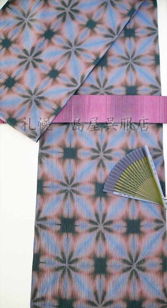 画像5: 【超広幅】藤井絞：備長炭入綿麻／クリスタルＫ (5)