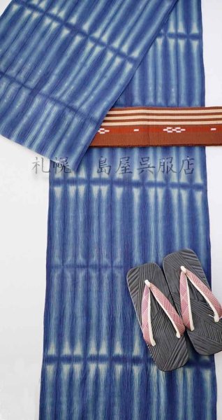 画像7: 【超広幅】藤井絞：備長炭入綿麻／二色ストライプＫ (7)