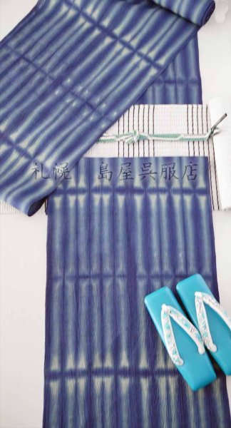 画像9: 【超広幅】藤井絞：備長炭入綿麻／二色ストライプＫ (9)