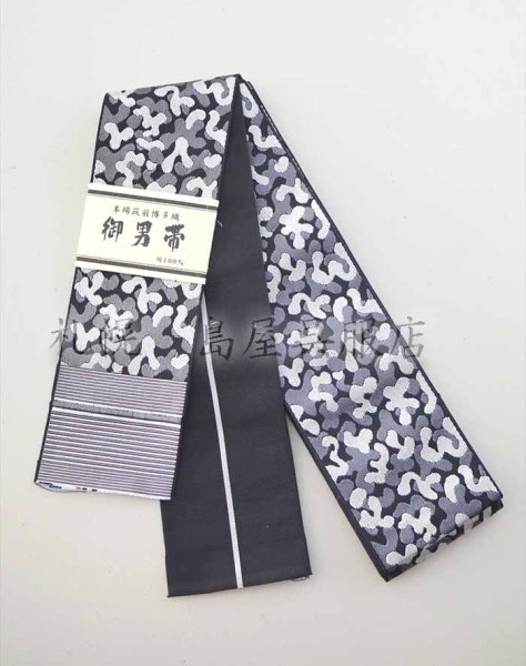 画像1: 角帯：本場筑前博多織　モノクロ迷彩 (1)