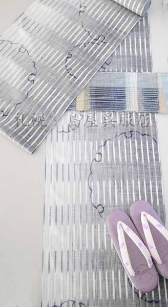 画像10: 小千谷本真綿紬：雪輪 (10)