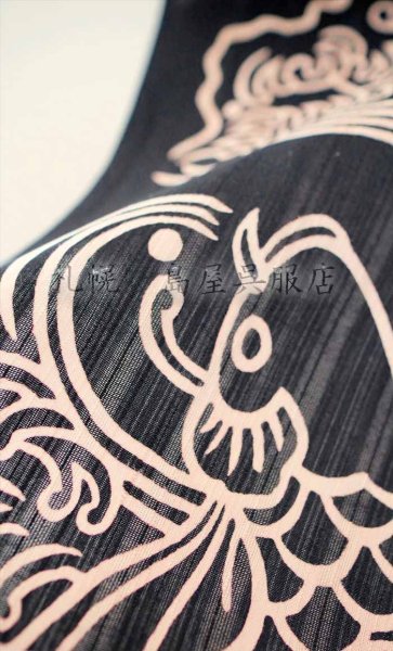 画像4: 竺仙：荒磯（かげろう地染） (4)