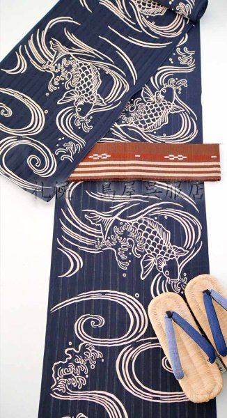 画像7: 竺仙：荒磯（かげろう地染） (7)