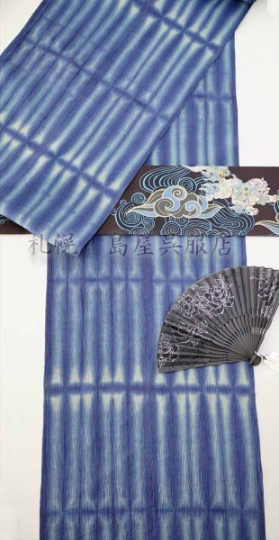 画像11: 【超広幅】藤井絞：備長炭入綿麻／二色ストライプＫ (11)